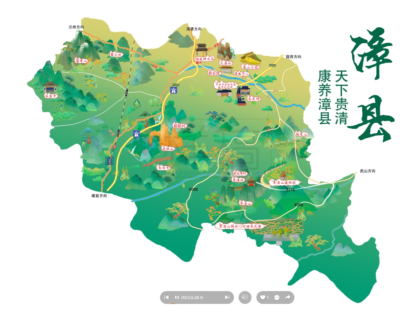 囊谦漳县手绘地图